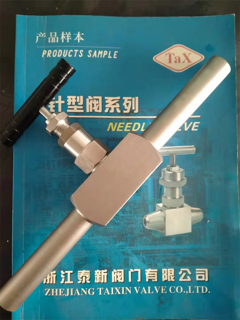 泰新產(chǎn)品發(fā)布焊接截止閥-無需無損(RT)檢測